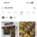 에노브카페 이미지