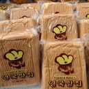 영국빵집 이미지