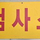 서구종합오토바이