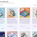 솔트룩스 구버 사용 후기🪽🪽