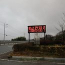 백구소공원 이미지