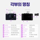 금빛PC | 부산블랙박스 강서구 명지동 캡티바 안전을 위해서 VG808P 설치 후기입니다.