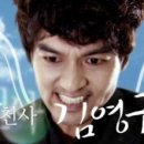 머리자를래