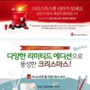 이니스프리대구 - 북구 침산로 138 | 이니스프리대구
