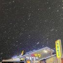 깨복쟁이 막창 이미지