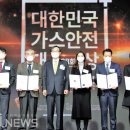 유진종합가스 이미지