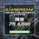 소담동_새샘703동 이미지