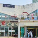 제주성산해마루&쌈총사횟집 이미지