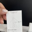 매직하우스 | [범계미용실] 안양미용실 매직펌 후기 도하우스헤어살롱 범계점