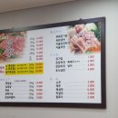 성광식육식당 이미지