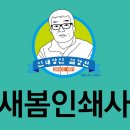 미래인쇄사 이미지