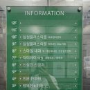 인본한의원 이미지