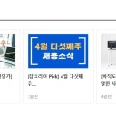 (주)케이씨씨건설 이미지