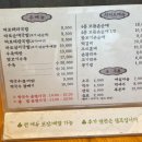 (주)더도이종가집 네이버블로그