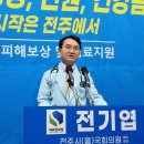 홉킨스(HOPKINS)전일내과의원 뉴스1