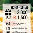 피자빙고 이미지