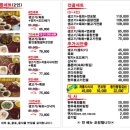 고향생고기