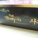 거창-고제-9 | 거창사과.. 껍질째 먹을수있는 친환경사과.. 따세기농장의 홍로가 왔어요