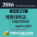 순심여자고등학교 이미지