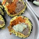 광주김밥 네이버블로그