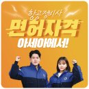 하나종합정비 이미지