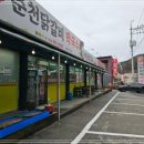 홍천막국수 이미지
