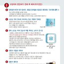 세이펜서비스센터 이미지