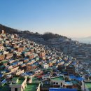 부산 감천문화마을 알록달록 주말 나들이, 찐으로 걷고 온 후기 (인생샷 200% 보장!)