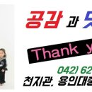 강윤정프로샵 이미지