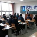 부울경행정사사무소 이미지