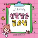 물금태권도장 이미지