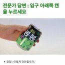 플레이봉봉 이미지