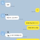 세림주먹고기