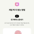 카카오떡 이미지