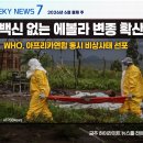 연합가축인공수정센타 | 《Weekly News7》 위클리 뉴스7 2026년 6월 셋째 주