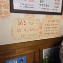 6719 | 부산 덕천역맛집, 돼지 구이 맛집, 덕천 점심으로도 술안주로도 딱 좋은 "정통집"에 갔다 온 후기