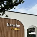 Groche(그로체)