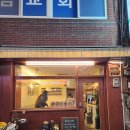광명 이발관 | 광명동맛집 오카레, 부드럽고 풍미 가득한 카레 먹방 후기!