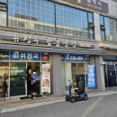 유정우함흥냉면&피쉬천국