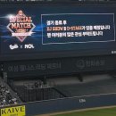 선수입장 노래연습장 | 잠실야구장 네이비석 328구역 시야 후기｜두산 vs 기아 스페셜매치 직관 + 엔플라잉 공연