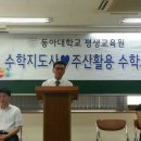 주산셈수학 이미지