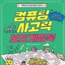 애플 사고력