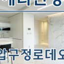 올림피아 공인중개사사무소 이미지