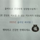 스페셜리 태권도 이미지