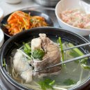 유성복집 이미지