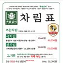 옥봉 이미지