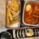구쟁기가김밥속에본점 이미지