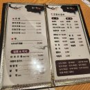 해작참치일식 - 무안군 대죽서로 27 | 해작참치일식