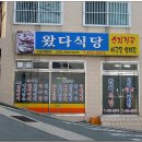영도김치 이미지