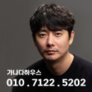 종로구 혜화동 실내 계단 석재 파손 화강석 보수 수리업체